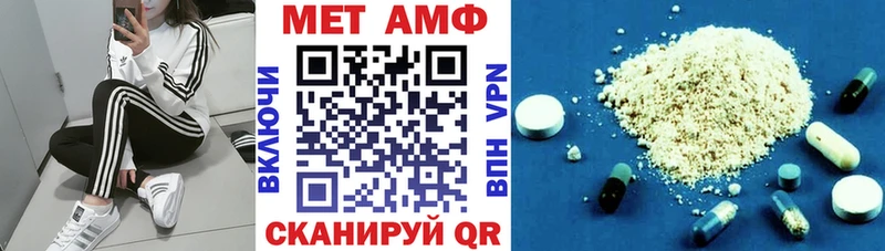 Amphetamine 97%  Ишимбай 