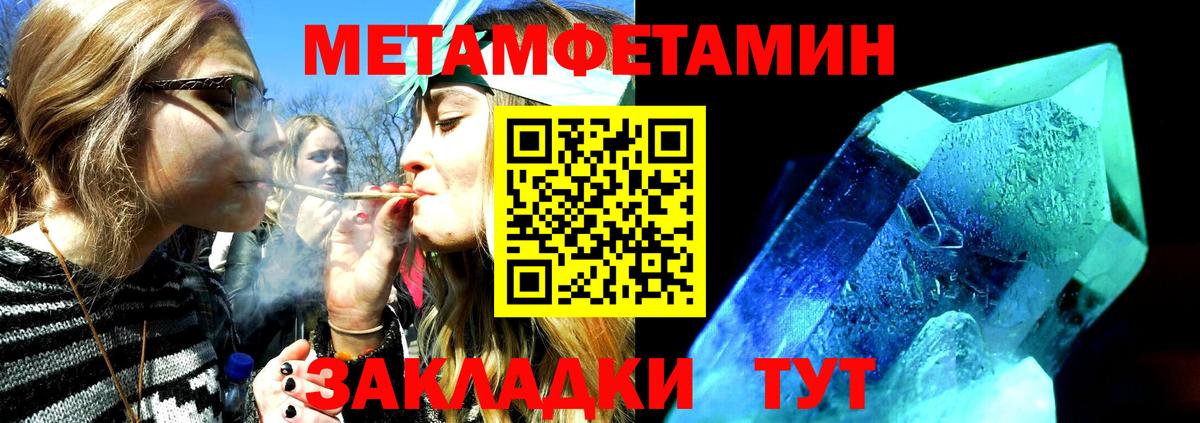 Амфетамин Premium Ишимбай