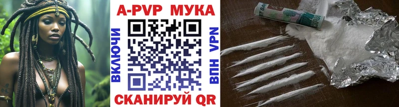 что такое наркотик  Ишимбай  OMG как войти  A-PVP СК 