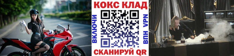 как найти MEGA как войти Кокаин Перу Ишимбай