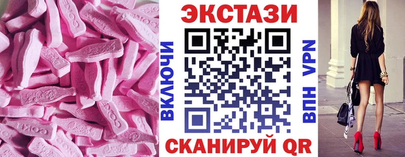 ЭКСТАЗИ Cube  где купить наркоту  Ишимбай 
