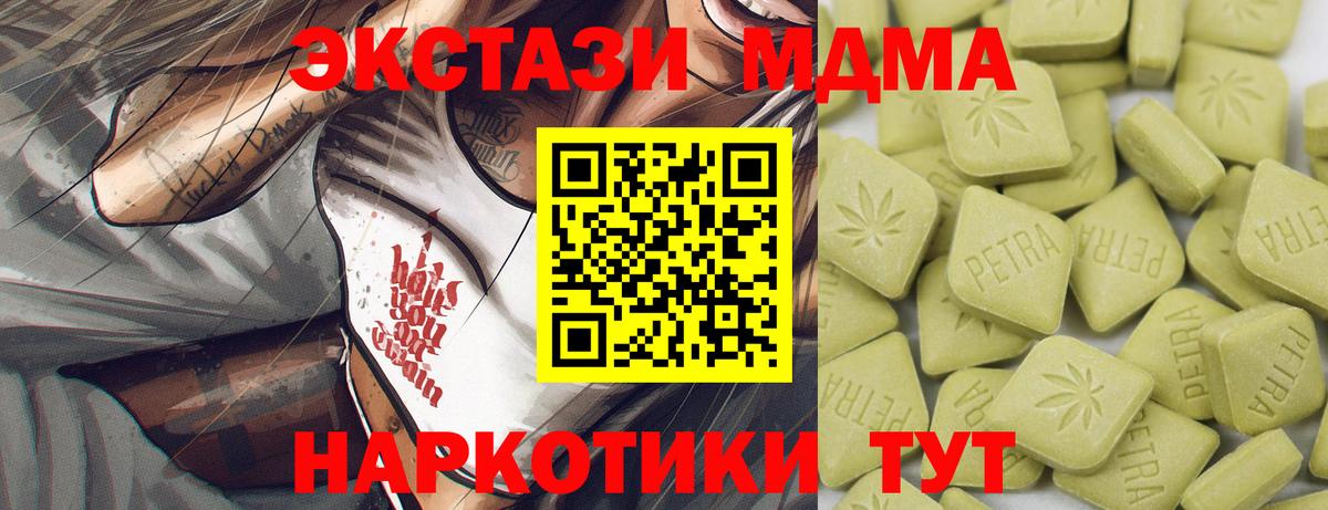 Ecstasy бентли  Ecstasy  ЭКСТАЗИ MDMA  Ишимбай 