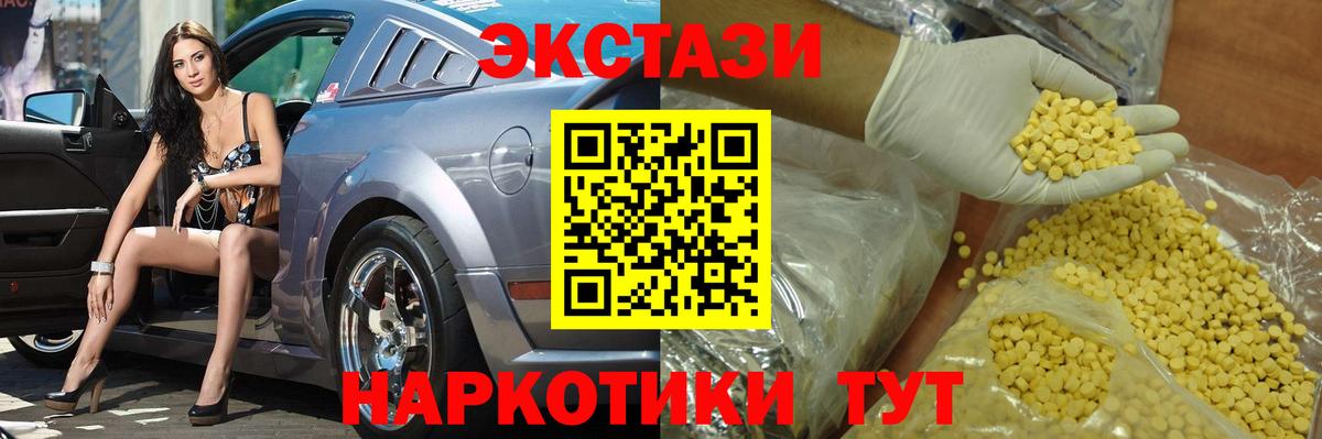 закладки  Экстази  ЭКСТАЗИ Punisher  Вход с VPN  ЭКСТАЗИ таблы  Ишимбай 