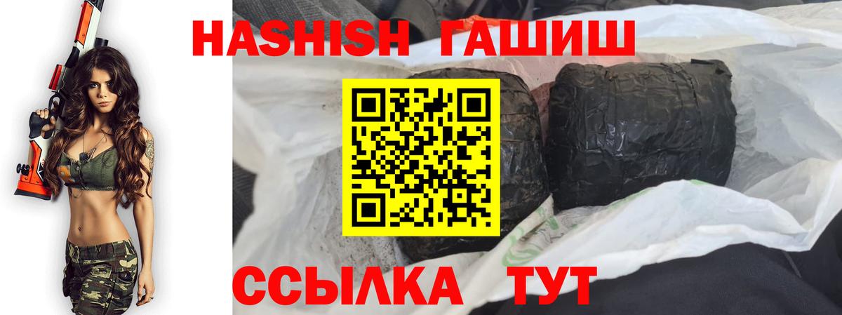 ГАШИШ  Ишимбай  ГАШ гарик 