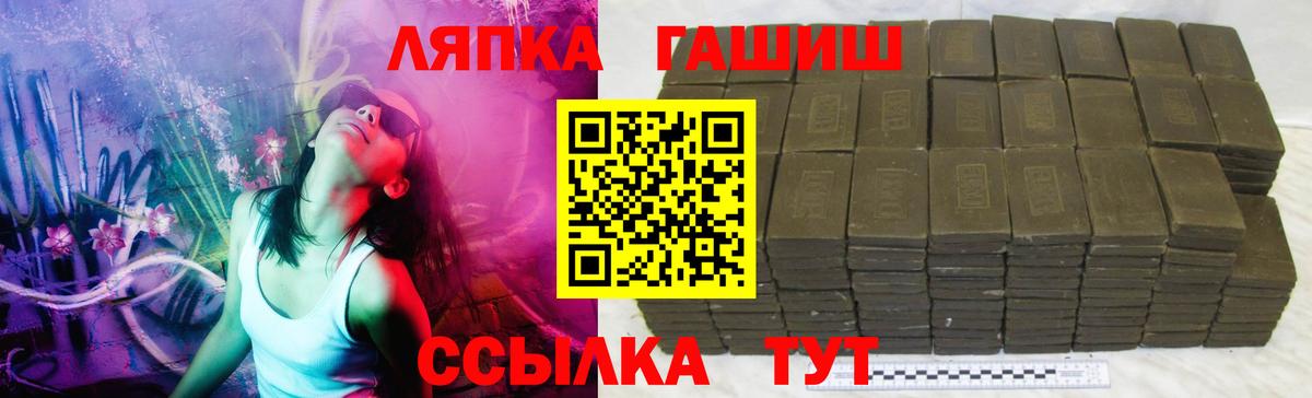 ГАШ 40% ТГК Ишимбай