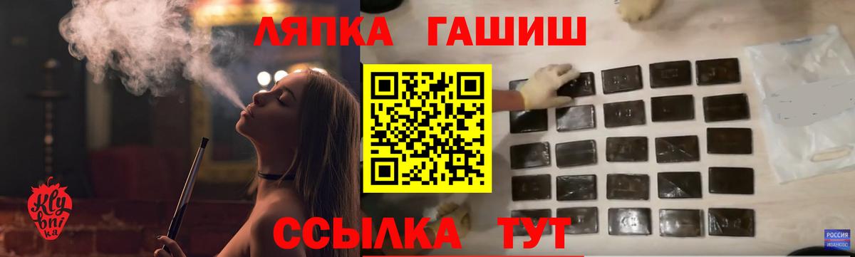 Гашиш хэш Ишимбай