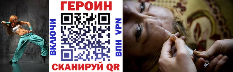 ГЕРОИН гречка  наркота  Ишимбай 