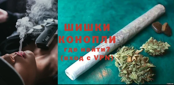 гашишное масло Заволжье