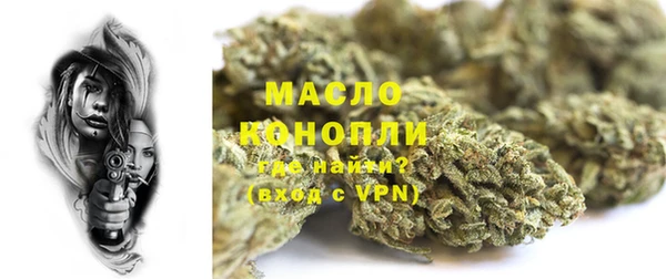 гашишное масло Заволжье