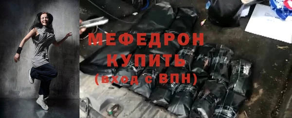 первитин Заводоуковск