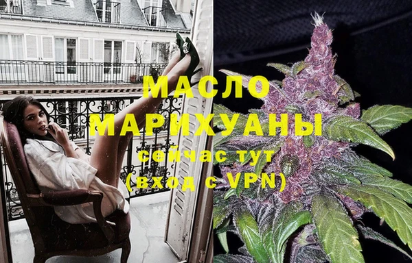 первитин Заводоуковск