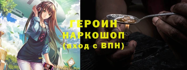 гашишное масло Заволжье
