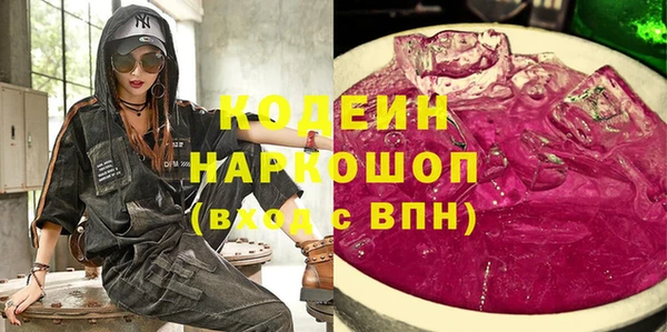 а пвп мука Заволжск