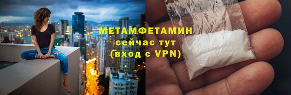 первитин Заводоуковск