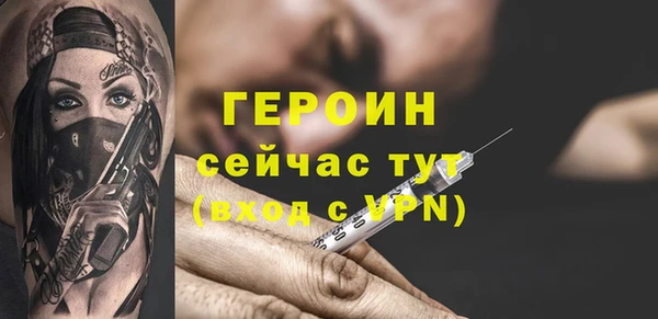 бошки Зеленокумск