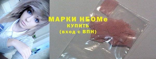 а пвп мука Заволжск