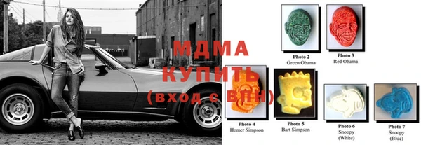 гашишное масло Заволжье