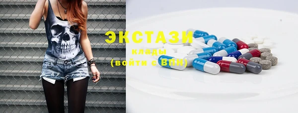 гашишное масло Заволжье