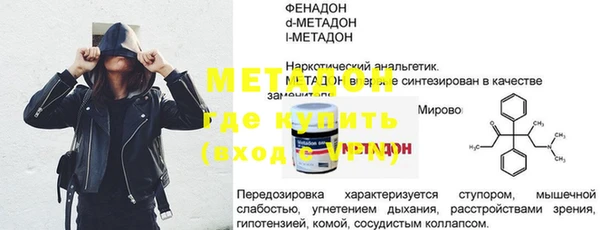 бошки Зеленокумск