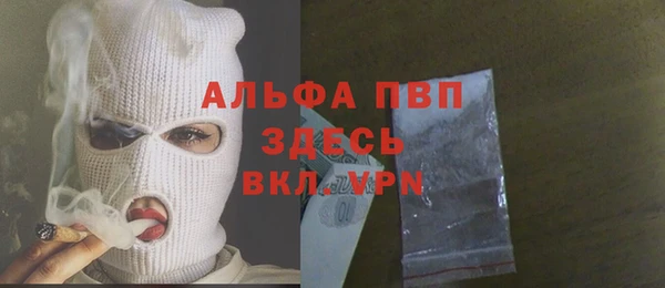 винт Зеленодольск