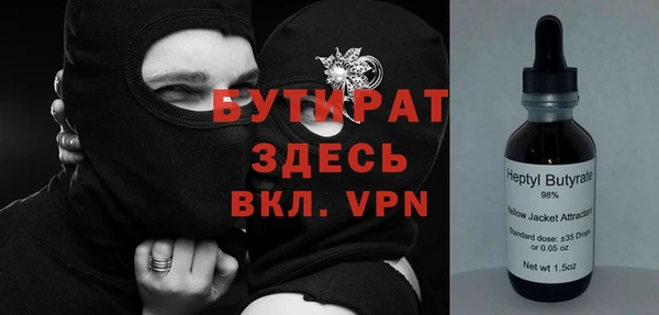 винт Зеленодольск