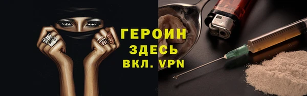 гашишное масло Заволжье