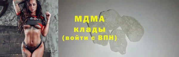 первитин Заводоуковск