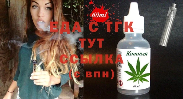 бошки Зеленокумск