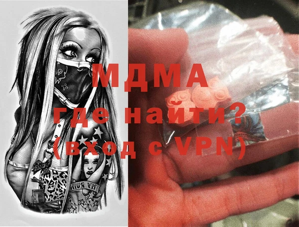 PSILOCYBIN Зерноград