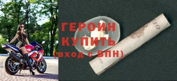 первитин Заводоуковск