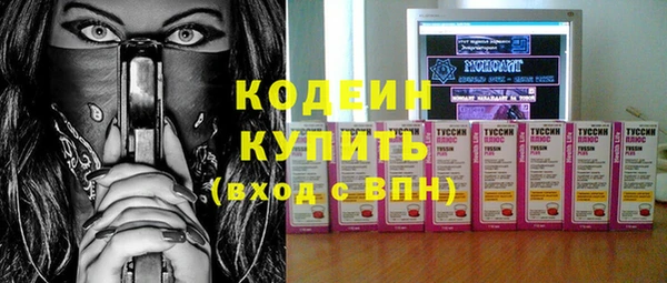 гашишное масло Заволжье