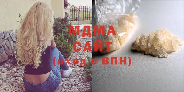 гашишное масло Заволжье