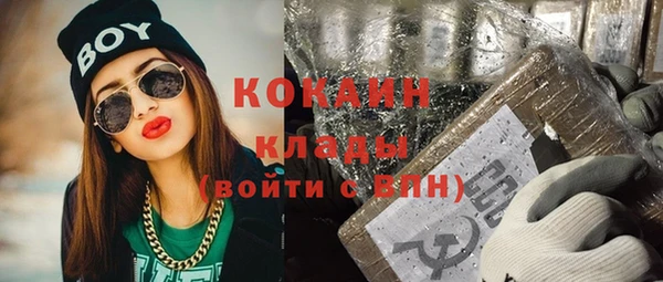 а пвп мука Заволжск