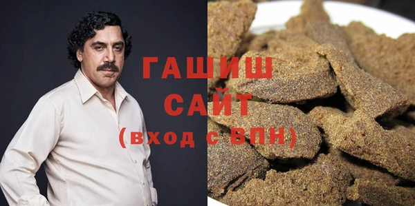 а пвп мука Заволжск