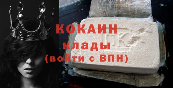 винт Зеленодольск