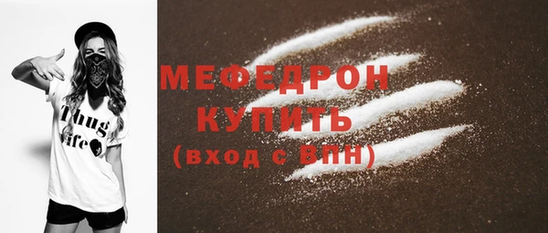 первитин Заводоуковск