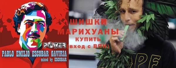 бошки Зеленокумск