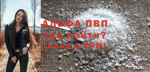 а пвп мука Заволжск
