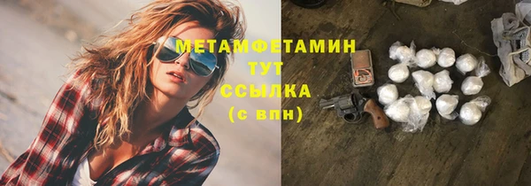 а пвп мука Заволжск