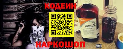 кокаин перу Гатчина