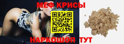 мефедрон VHQ Берёзовский