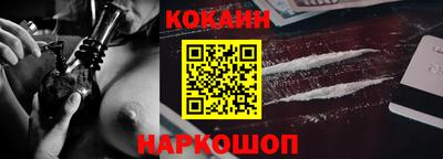 мефедрон мука Беслан