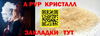 мефедрон мука Беслан
