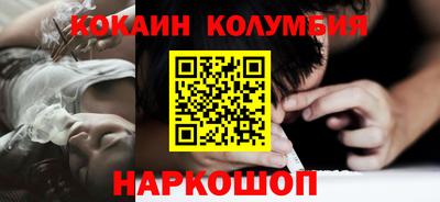 мефедрон мука Беслан
