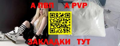 мефедрон мука Беслан