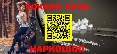 мет Бийск