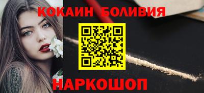 мефедрон мука Беслан