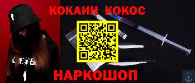 мет Бийск