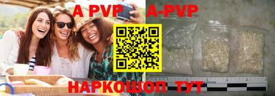 мефедрон VHQ Берёзовский