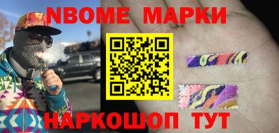мефедрон мука Беслан